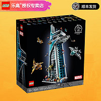 LEGO 乐高 超级英雄系列 拼装积木玩具成人粉丝收藏级生日礼物 76269 复仇者联盟总部大厦