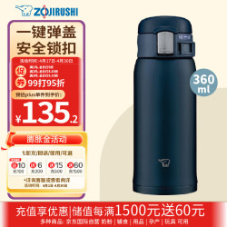 ZOJIRUSHI ZO JIRUSHI）  弹盖保温保冷杯360ml藏青色 不锈钢户外防漏水杯SM-SF36AD SM-SF36AD 藏青色360ml