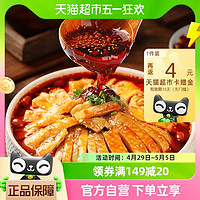 88VIP：zhenxian 臻鲜 包邮 臻鲜口水鸡调料凉拌鸡拌料凉面拌菜懒人菜辣椒油凉拌汁130g