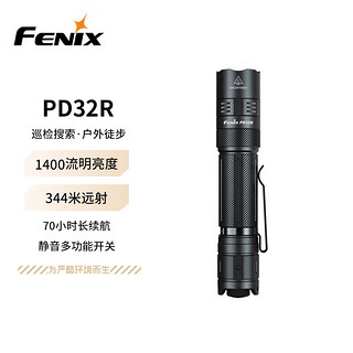 FENIX 菲尼克斯 菲尼克.斯手电筒强光远射户外战术静音多功能尾按直筒手电PD32R 黑色