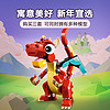 LEGO 乐高 创意百变三合一 拼插积木玩具 男孩女孩礼物 31145 红色小飞龙