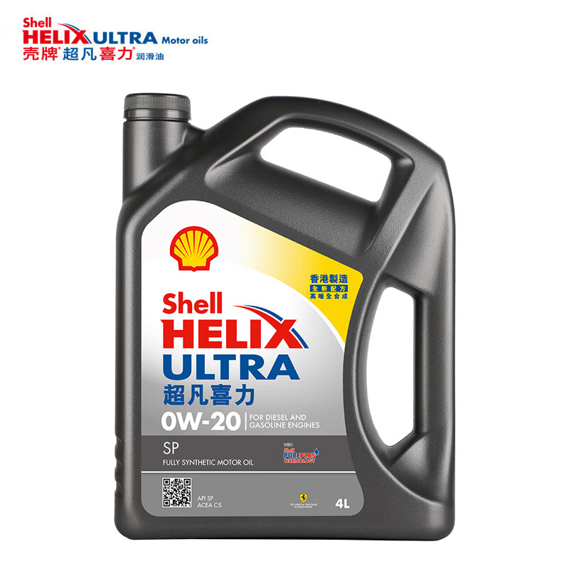 Helix Ultra系列 超凡灰喜力 0W-20 SP级 全合成机油 4L 港版