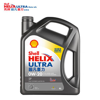 Helix Ultra系列 超凡灰喜力 0W-20 SP级 全合成机油 4L 港版