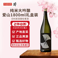 NANBU BIJIN 南部美人 纯米大吟酿 日料居酒屋佐餐酒  爱山1800ml 礼盒装 持久留香