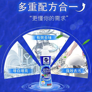 Kao 花王 柑橘香洗碗机清洁剂840g