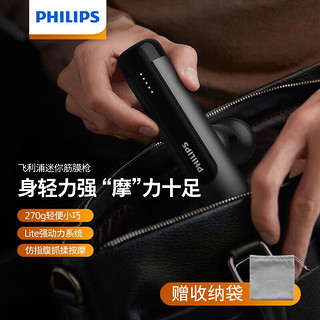 PHILIPS 飞利浦 筋膜枪 PPM3105G 黑色