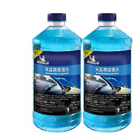 MICHELIN 米其林 汽车玻璃水 1.2L*2瓶