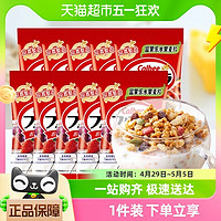 88VIP：Calbee 卡乐比 Callbee/卡乐比富果乐原味麦片50g*10包