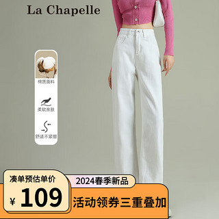 La Chapelle 2024春季新款甜酷时尚高腰宽松小个子直筒小个子牛仔裤女