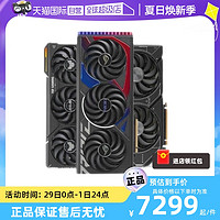 ASUS 华硕 TUF RTX4070TI  O12GB RTX4070台式ROG电竞显卡