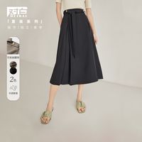 对白 不规则通勤半身裙