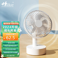 Hulker 静音 USB可充电台式风扇 1800电池 定时功能