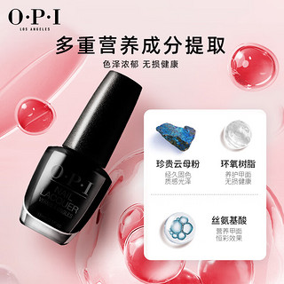 OPI指甲油（玛瑙炫黑）15ml（免烤持久快干彩色美甲甲油百搭显白） 玛瑙炫黑15ml