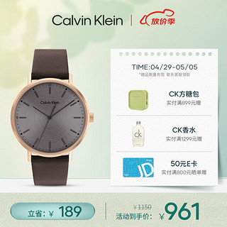 卡尔文·克莱恩 Calvin Klein 凯文克莱（Calvin Klein）CK手表摩登款复古小棕表皮带简约石英男表生日礼物男25200051