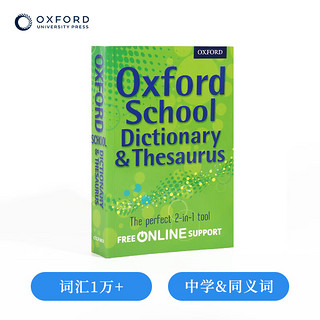 牛津中词典和同义词词典 Oxford School Dictionary & Thesaurus 牛津中词典 英语词典 英语工具书  适合10岁以上  原版