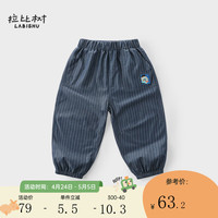 拉比树童装男童时尚条纹防蚊裤2024年夏季男宝宝宽松长裤休闲裤薄 深牛仔条纹（58%棉42%莫代尔） 105cm