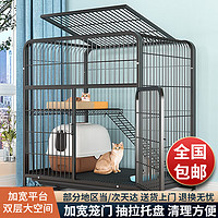 移动端、京东百亿补贴：獒少保 猫笼 大号猫笼子带厕所猫别墅猫窝成猫幼猫猫舍猫屋宠物笼子用品 黑色 大双层 84.5*60.5*96cm