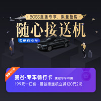 五一可用旅游优惠券汇总！火车票、机票、打车、租车、接送机、酒店、文旅消费券、免税购物