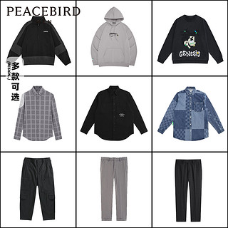 PEACEBIRD 太平鸟 男装 卫衣男2024年夏季新款美式潮流休闲体恤