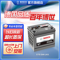 BOSCH 博世 蓄电池汽车电瓶蓄电池12V免维护铅酸蓄电池启停系列  EFB 70 适配14代轩逸