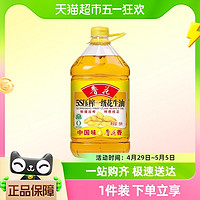 88VIP：luhua 鲁花 山东鲁花5S物理压榨一级花生油5L桶装食用油粮油凉拌炒菜家用