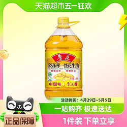 luhua 鲁花 山东鲁花5S物理压榨一级花生油5L桶装食用油粮油凉拌炒菜家用