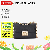 MICHAEL KORS 迈克·科尔斯 迈克.科尔斯（MICHAEL KORS）MK女包 SERENA单肩包黑色35S2GNRC0L BLACK