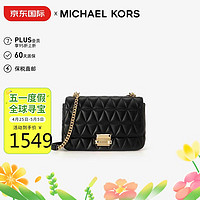 迈克.科尔斯（MICHAEL KORS）MK女包 SLOAN单肩包黑色30S7GSLL3L BLACK