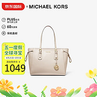 MICHAEL KORS 迈克·科尔斯 迈克.科尔斯（MICHAEL KORS）MK女包 VOYAGER手提包浅沙色30H7GV6T8L LIGHTSAND