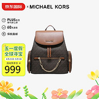 MICHAEL KORS 迈克·科尔斯 迈克.科尔斯（MICHAEL KORS）MK女包 JET SET双肩包棕色35T1GTTB6B BROWN