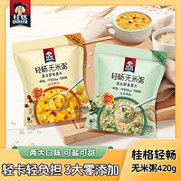 QUAKER 桂格 新品燕麦无米粥420g玉米鸡肉贝贝南瓜味速溶冲饮麦片营养早餐