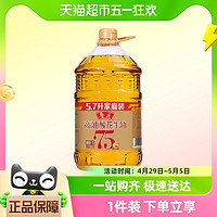 88VIP：luhua 鲁花 高油酸花生油5.7L食用油粮油物理5S压榨大桶装家用