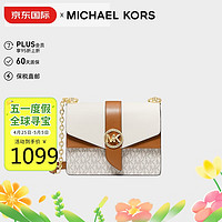 MICHAEL KORS 迈克·科尔斯 迈克.科尔斯（MICHAEL KORS）MK女包 专柜款Greenwich链条信封包香草白色32S1GGRC0B