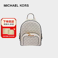 MICHAEL KORS 迈克·科尔斯 迈克.科尔斯（MICHAEL KORS）MK女包Jaycee系列复古老花双肩包 迷你 白色35T2G8TB1B LT CRM