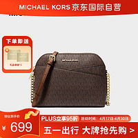 MICHAEL KORS 迈克·科尔斯 迈克.科尔斯（MICHAEL KORS）MK女包Jet Set系列复古橡果棕色单肩斜挎包35F1GTVC6B BROWN