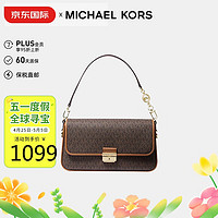 MICHAEL KORS 迈克·科尔斯 BRADSHAW系列 女士老花单肩包 30S1G2BL1B252 深棕色/橡果棕 小号