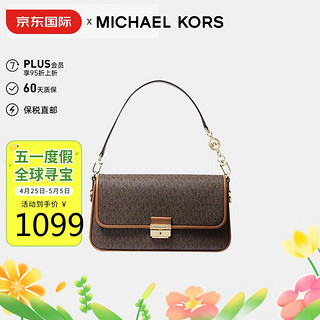 MICHAEL KORS 迈克·科尔斯 BRADSHAW系列 女士老花单肩包 30S1G2BL1B252 深棕色/橡果棕 小号