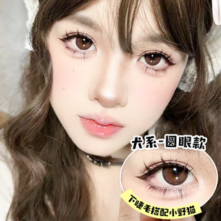  DREAM DEER/梦鹿 自然 假睫毛  40簇