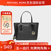 MICHAEL KORS 迈克·科尔斯 迈克高仕女士手提包