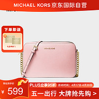 MICHAEL KORS 迈克·科尔斯 MK JET SET ITEM系列单肩斜挎包 粉色 35T8GTTC9L POWDER BLUSH