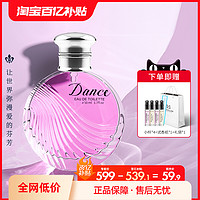 名蓝 MINGLAN 名蓝 Dance/舞动香水女士持久淡香清新自然大牌正品送小样生日礼物