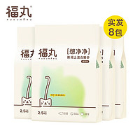 移动端、京东百亿补贴：FUKUMARU 福丸 绿茶豆腐猫砂2.5kg*8