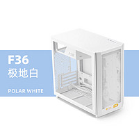 方糖机械大师 飞行家系列 F36  MATX机箱支持 BTF背插主板 280水冷 165MM风冷 白色