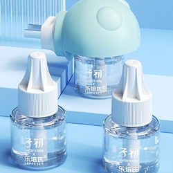 Matern’ella 子初 寶寶驅蚊無味電熱蚊香液 3液+1器