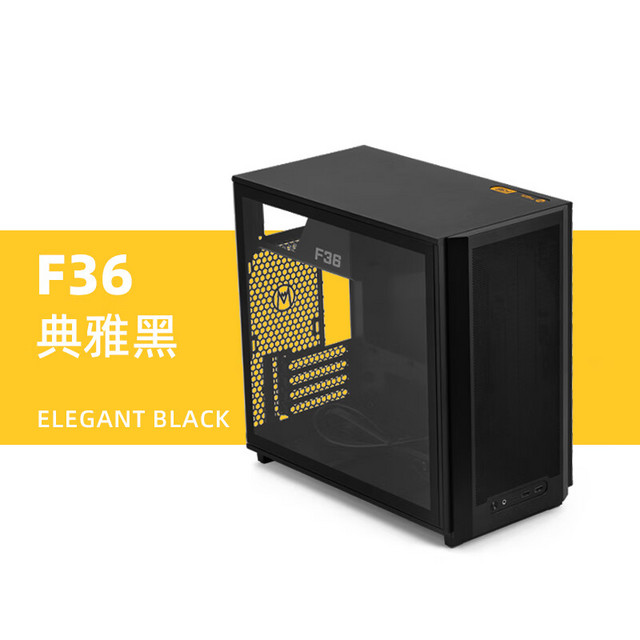 Mechanic Master 方糖机械大师 飞行家系列 F36  MATX机箱支持 BTF背插主板 280水冷 165MM风冷 黑色