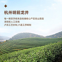 卢正浩 绿茶桂花龙井茶叶一级150g 明前窨制龙井满觉陇金桂花茶纸包茶叶