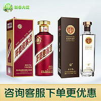 MOUTAI 茅台 迎宾酒 酱香型白酒 节日送礼优选 53度 500mL 1瓶 +天佑德52度750ml出口型