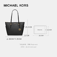 MICHAEL KORS 迈克·科尔斯 迈克.科尔斯（MICHAEL KORS）MK女包 奢侈品Charlotte托特包单肩包 黑色　35T0GCFT7L