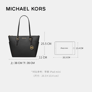 MICHAEL KORS 迈克·科尔斯 迈克.科尔斯（MICHAEL KORS）MK女包 奢侈品Charlotte托特包单肩包 黑色　35T0GCFT7L