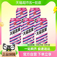 88VIP：大窑 碳酸饮料荔枝味500ml*5罐